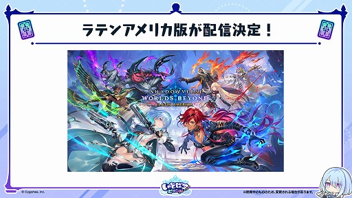 画像ギャラリー No.023のサムネイル画像 / 「シャドバWB」，第9弾カードパック「アズヴォルト・レヴナント」を8月27日に実装。前作「八獄魔境アズヴォルト」で登場した咎人＆執行者が再登場