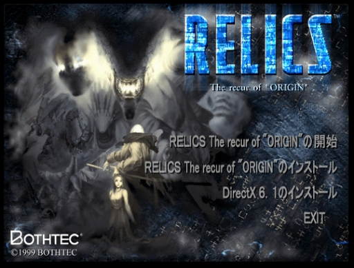 THE RELICS -Return of the ORIGIN-ȯꡣ98/88/MSXRELICSʤɤ˲äThe recur of ORIGINɤThe 2nd BIRTHϿ