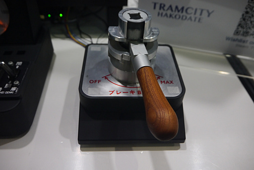 画像ギャラリー No.007のサムネイル画像 / 路面電車運転ゲーム「TRAMCITY HAKODATE」インプレッション。実機と同じスイッチ，そして電車の型番によって異なるアクセルレバーのノッチを再現する機構で，リアルな運転体験を演出する[TGS2026]