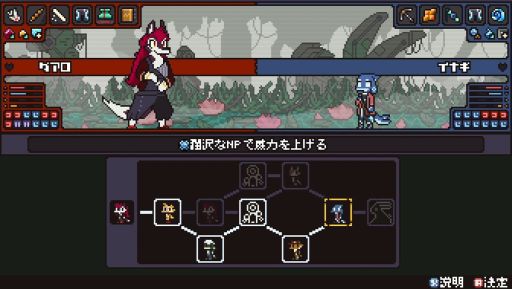 画像ギャラリー No.006のサムネイル画像 / ドット絵で描かれたケモノっぽいキャラたちがかわいい。リズムに合わせてコマンド入力して戦う「Cento」,Steamストアページを公開