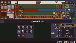 画像ギャラリー No.008のサムネイル画像 / ドット絵で描かれたケモノっぽいキャラたちがかわいい。リズムに合わせてコマンド入力して戦う「Cento」,Steamストアページを公開