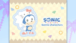 画像ギャラリー No.003のサムネイル画像 / 「SONIC & FRIENDS」とサンリオキャラクターズのコラボを始めとした各種企画が明らかに