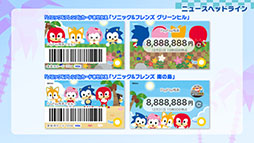 画像ギャラリー No.007のサムネイル画像 / 「SONIC & FRIENDS」とサンリオキャラクターズのコラボを始めとした各種企画が明らかに