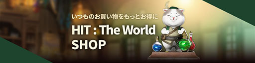 画像ギャラリー No.001のサムネイル画像 / ゲーム内アイテムをPCやスマホのブラウザから購入可能な「NEXONショッピング」,国内向けにサービスを開始