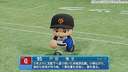 画像ギャラリー No.003のサムネイル画像 / 「パワプロ2025」,最新アップデートで佐藤輝明選手のパワーを上方修正。戸田懐生選手ら12名を「栄冠ナイン」の“転生プロ”に追加