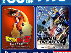 ֥֥쥤4פ30󥪥աŴ8ס֥ɥ饴ܡZ KAKAROTפʤɤоݡХʥॳPS Storeǥ򳫺