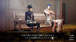 画像ギャラリー No.003のサムネイル画像 / 「真・女神転生V Vengeance」発売1周年,悪魔270体以上のスマホ向け壁紙を配布中。Tシャツやメタルキーホルダーなど新作グッズも販売決定