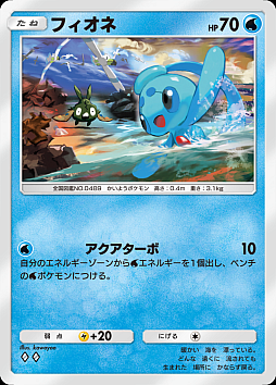 画像ギャラリー No.019のサムネイル画像 / 「ポケポケ」,メガゲンガー,メガリザードンXなどが初登場するテーマ拡張パック「シャイニングメガ」を本日配信