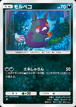 画像ギャラリー No.020のサムネイル画像 / 「ポケポケ」,メガゲンガー,メガリザードンXなどが初登場するテーマ拡張パック「シャイニングメガ」を本日配信