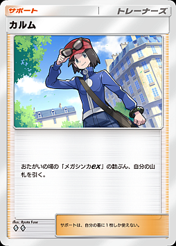 画像ギャラリー No.022のサムネイル画像 / 「ポケポケ」,メガゲンガー,メガリザードンXなどが初登場するテーマ拡張パック「シャイニングメガ」を本日配信