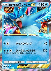 画像ギャラリー No.003のサムネイル画像 / 「ポケポケ」，新テーマ拡張パック「ロケット団の野望」を8月27日にリリース。ロケット団をテーマにした各種イベントも順次開催予定