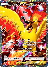 画像ギャラリー No.005のサムネイル画像 / 「ポケポケ」，新テーマ拡張パック「ロケット団の野望」を8月27日にリリース。ロケット団をテーマにした各種イベントも順次開催予定