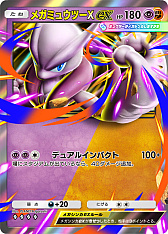 画像ギャラリー No.003のサムネイル画像 / スマートフォン向けポケモンカードゲーム 『Pokémon Trading Card Game Pocket（ポケポケ）』最新情報 2026年10月から新シリーズがスタート！