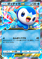 画像ギャラリー No.005のサムネイル画像 / スマートフォン向けポケモンカードゲーム 『Pokémon Trading Card Game Pocket（ポケポケ）』最新情報 2026年10月から新シリーズがスタート！