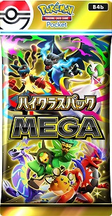 画像ギャラリー No.002のサムネイル画像 / 「ポケポケ」，ポケモンex確定の「ハイクラスパック MEGA」を9月30日から期間限定で追加。過去の“◆◆◆◆カード”を全種収録