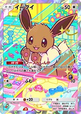 画像ギャラリー No.008のサムネイル画像 / 「ポケポケ」，ポケモンex確定の「ハイクラスパック MEGA」を9月30日から期間限定で追加。過去の“◆◆◆◆カード”を全種収録