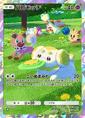 画像ギャラリー No.009のサムネイル画像 / 「ポケポケ」，ポケモンex確定の「ハイクラスパック MEGA」を9月30日から期間限定で追加。過去の“◆◆◆◆カード”を全種収録