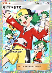 画像ギャラリー No.010のサムネイル画像 / 「ポケポケ」，ポケモンex確定の「ハイクラスパック MEGA」を9月30日から期間限定で追加。過去の“◆◆◆◆カード”を全種収録