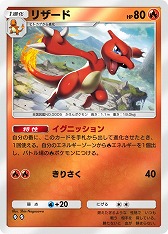 画像ギャラリー No.011のサムネイル画像 / 「ポケポケ」，ポケモンex確定の「ハイクラスパック MEGA」を9月30日から期間限定で追加。過去の“◆◆◆◆カード”を全種収録