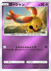 画像ギャラリー No.012のサムネイル画像 / 「ポケポケ」，ポケモンex確定の「ハイクラスパック MEGA」を9月30日から期間限定で追加。過去の“◆◆◆◆カード”を全種収録