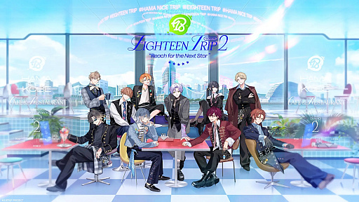画像ギャラリー No.006のサムネイル画像 / 「18TRIP」メインストーリーSeason2「Reach for the Next Star」が10月9日に配信開始。KOBE区長の新キャラクター7名とキャストも公開に