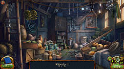 ロスト・ランド：最初の同盟物語