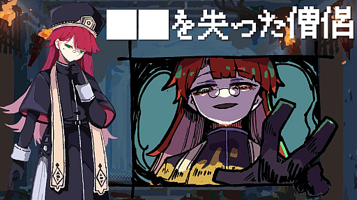 画像ギャラリー No.006のサムネイル画像 / ダンジョン探索ADV「勇者パーティはぜんめつしました。」は，2026年7月22日に発売決定。新トレーラー公開