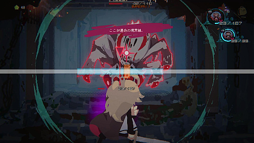 画像ギャラリー No.010のサムネイル画像 / ダンジョン探索ADV「勇者パーティはぜんめつしました。」は，2026年7月22日に発売決定。新トレーラー公開