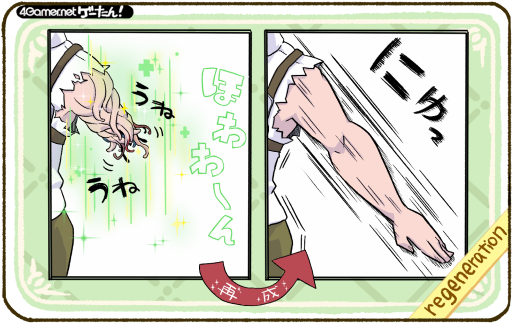 画像ギャラリー No.211のサムネイル画像 / ゲーたん!〜見て覚えるゲームの英単語帳〜