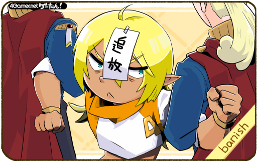 画像ギャラリー No.212のサムネイル画像 / ゲーたん!〜見て覚えるゲームの英単語帳〜