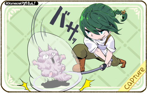 画像ギャラリー No.214のサムネイル画像 / ゲーたん!〜見て覚えるゲームの英単語帳〜