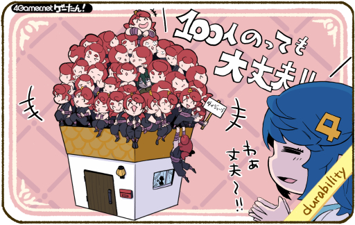 画像ギャラリー No.228のサムネイル画像 / ゲーたん!〜見て覚えるゲームの英単語帳〜