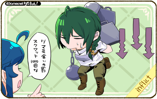 画像ギャラリー No.231のサムネイル画像 / ゲーたん!〜見て覚えるゲームの英単語帳〜