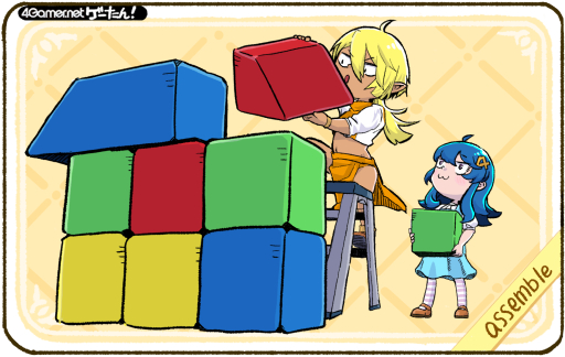 画像ギャラリー No.239のサムネイル画像 / ゲーたん!〜見て覚えるゲームの英単語帳〜