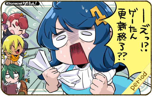 画像ギャラリー No.244のサムネイル画像 / ゲーたん!〜見て覚えるゲームの英単語帳〜