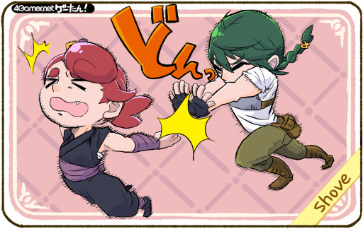 画像ギャラリー No.246のサムネイル画像 / ゲーたん!〜見て覚えるゲームの英単語帳〜