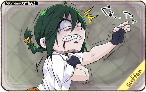 画像ギャラリー No.247のサムネイル画像 / ゲーたん!〜見て覚えるゲームの英単語帳〜