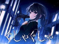 ����ˡ�����������Ƚ�ס�MV�ץ��������ȡȥ������Υ��饤��Episode I �����ʥΥ��֤����㤰����פ����