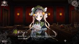 画像ギャラリー No.003のサムネイル画像 / PC版「魔法少女ノ魔女裁判」，年内にアップデートを実施。Switch版で追加された描き下ろしスチルやカットイン演出などを実装予定