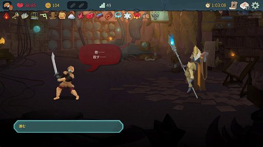 画像ギャラリー No.020のサムネイル画像 / 「Slay the Spire 2」のアセンション10は，最高難度に近いらしい。なら，全キャラA10クリアしようぜ！
