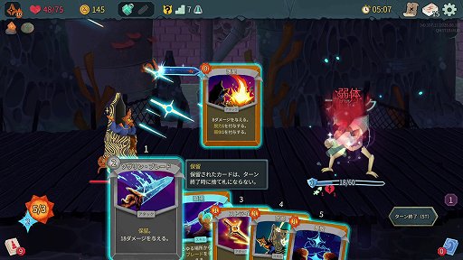 画像ギャラリー No.026のサムネイル画像 / 「Slay the Spire 2」のアセンション10は，最高難度に近いらしい。なら，全キャラA10クリアしようぜ！