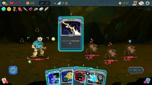 画像ギャラリー No.035のサムネイル画像 / 「Slay the Spire 2」のアセンション10は，最高難度に近いらしい。なら，全キャラA10クリアしようぜ！