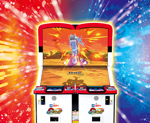 画像ギャラリー No.002のサムネイル画像 / 「ポケモンフレンダ」,稼働開始から273日で累計プレイ回数が1億回を突破。ポケモンキッズアミューズメントマシンにおける歴代最速の記録