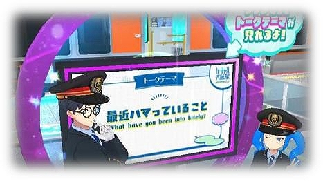 画像ギャラリー No.010のサムネイル画像 / JR西日本，「VRChat」で「バーチャル広島駅 2.u」と「バーチャル大阪駅 4.u」を5月27日にオープン