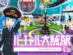 JR西日本，「VRChat」で「バーチャル広島駅 2.u」と「バーチャル大阪駅 4.u」を5月27日にオープン