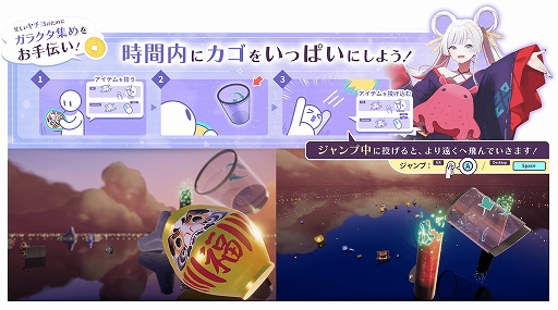 画像ギャラリー No.002のサムネイル画像 / ヤチヨとツーショットも撮れる！　「超かぐや姫！」，「VRChat」にて仮想空間“ツクヨミ”のチュートリアルエリアを再現したワールドを公開