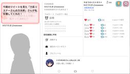 画像ギャラリー No.003のサムネイル画像 / 配信者向けの「バズってVTuber ゲームでいいから万バズしたい!」,5月20日にリリース。架空のSNSでバズりを目指すSLG