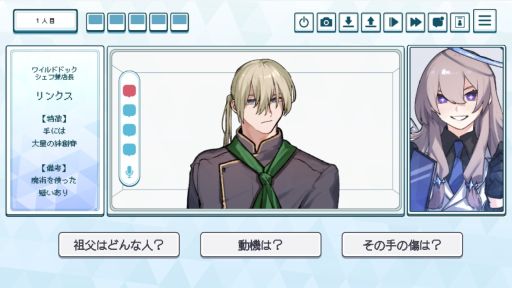 画像ギャラリー No.002のサムネイル画像 / 罪人に教育が必要なのか判断していく。人間ガチ犬化ADV「就労！！わんわんヒューマン」，Steamで配信開始