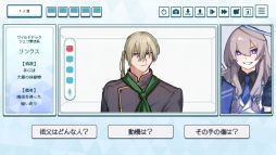 就労！！わんわんヒューマン