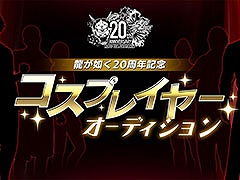 ζǡץ꡼20ǯǰץ쥤䡼ǥγŷꡣʼԤˤϥ٥Ƚб䥳ץѤ